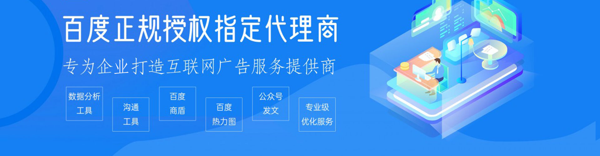 龙南百度竞价包年